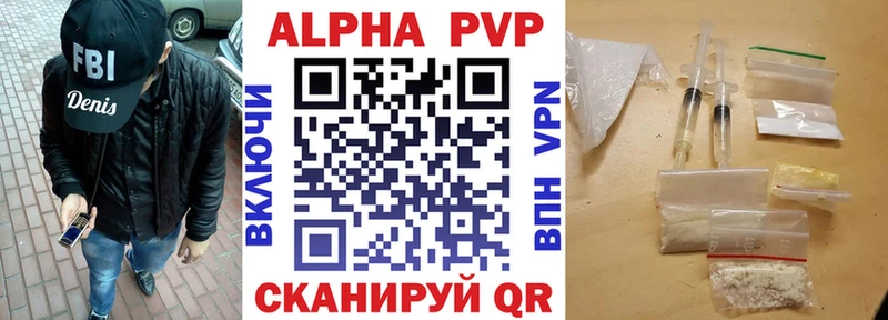 Купить где  Арск  А ПВП крисы CK 