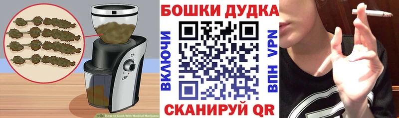 Купить закладки  Арск  Cannafood конопля 