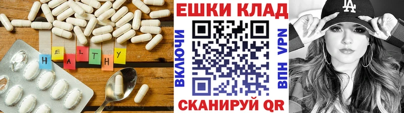Купить закладки  Арск  ЭКСТАЗИ 300 mg 