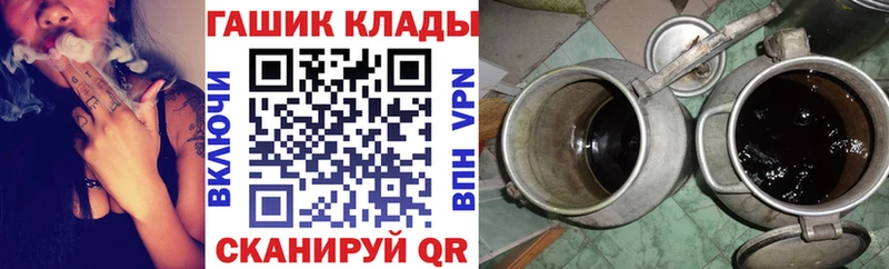 ГАШИШ гарик  Купить где  Арск 