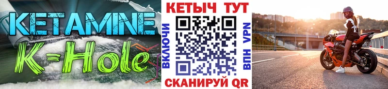 Купить закладки Арск Кетамин VHQ