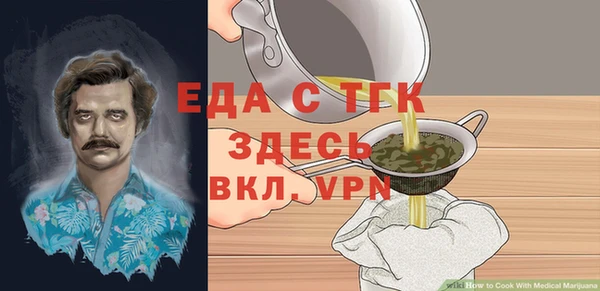 дистиллят марихуана Ладушкин