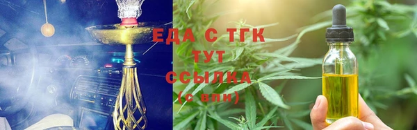 стаф Лабытнанги