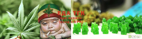 дистиллят марихуана Ладушкин