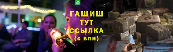мефедрон VHQ Краснослободск