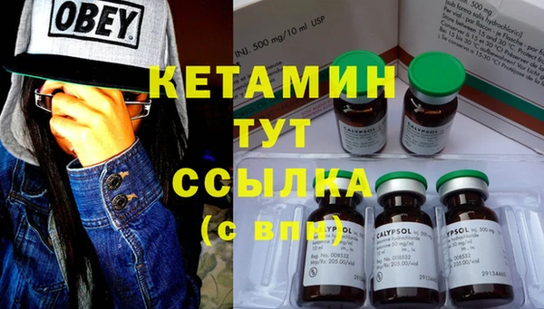 дистиллят марихуана Ладушкин