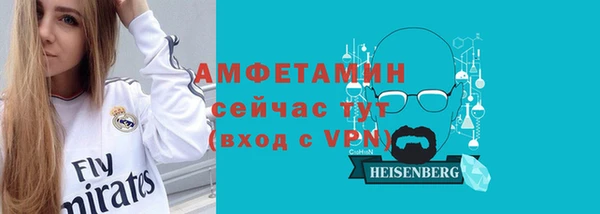 мефедрон VHQ Краснослободск