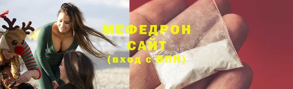 стаф Лабытнанги