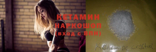 прущие грибы Лагань
