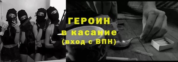 прущие грибы Лагань