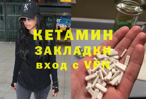 дистиллят марихуана Ладушкин