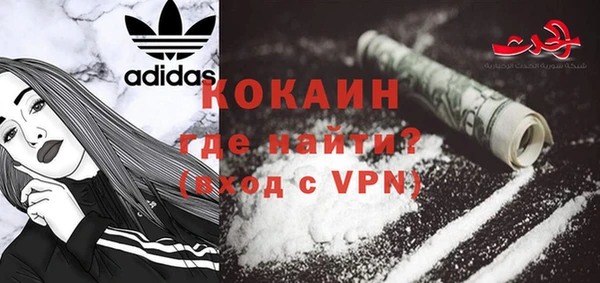 дистиллят марихуана Ладушкин