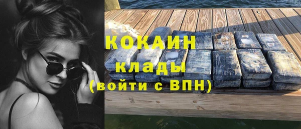 стаф Лабытнанги