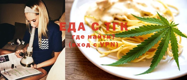 дистиллят марихуана Ладушкин