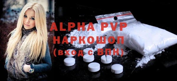 прущие грибы Лагань