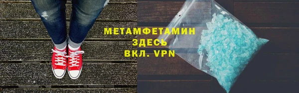 твердый Красноперекопск