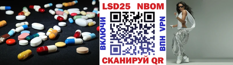 Купить  Арск  Лсд 25 экстази ecstasy 