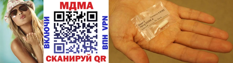 Купить  Арск  MDMA молли 