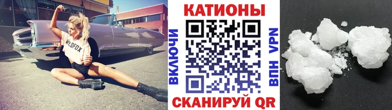 Меф мяу мяу  Купить где  Арск 