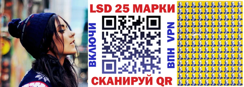 Купить закладки  Арск  Марки N-bome 1,5мг 