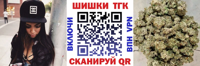 Купить где  Арск  Каннабис Amnesia 